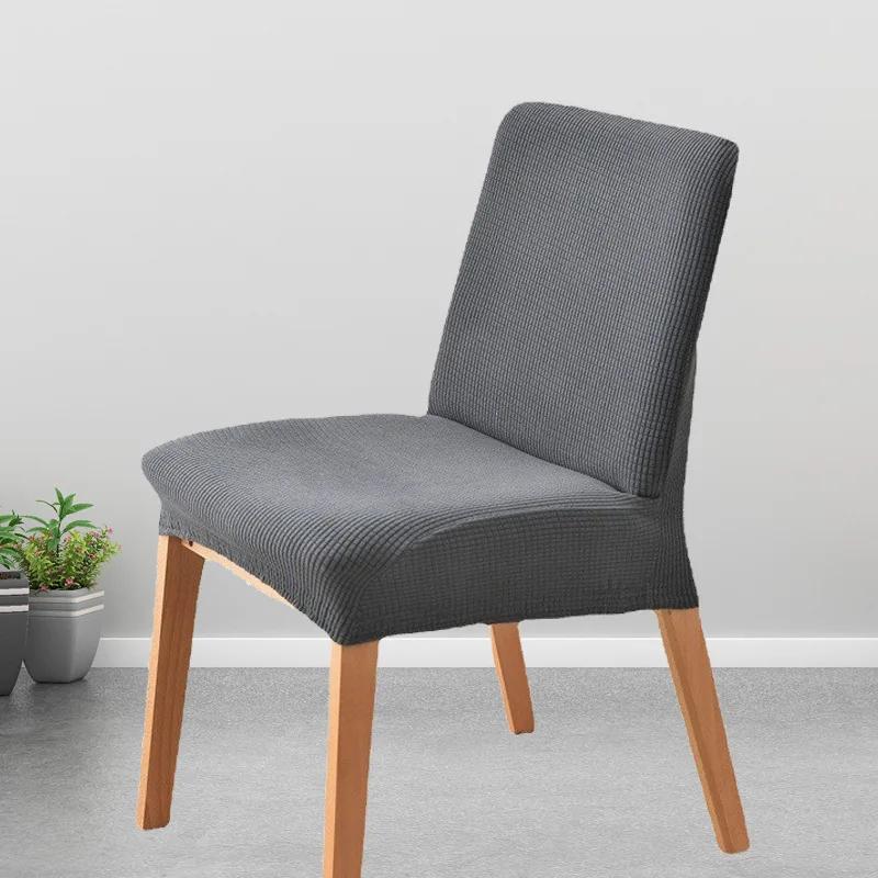 Elastic Chair Cover Short Backrest Chair Covers Solid Fabric Classic House Seat Case Chairs Covers For Home Dining Lving Room