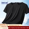Mshilang Men's 100% Cotton Solid Color Round Neck Short Sleeve T-Shirt (2-Pack)