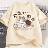 I Don't Want To Get Up Cat Graphic T Shirts Funny Cat Lover Printed T-shirt Casual Trendy Women Clothes Tops