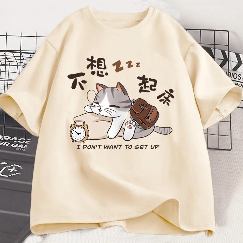 I Don't Want To Get Up Cat Graphic T Shirts Funny Cat Lover Printed T-shirt Casual Trendy Women Clothes Tops
