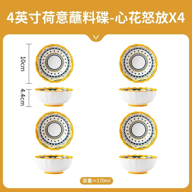 

Легкая роскошь керамическая тарелка для соевого соуса миска для уксуса тарелка для закусок тарелка простой стиль высокий уровень внешнего вида маленькая миска