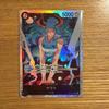 Used One Piece Card Time of Battle