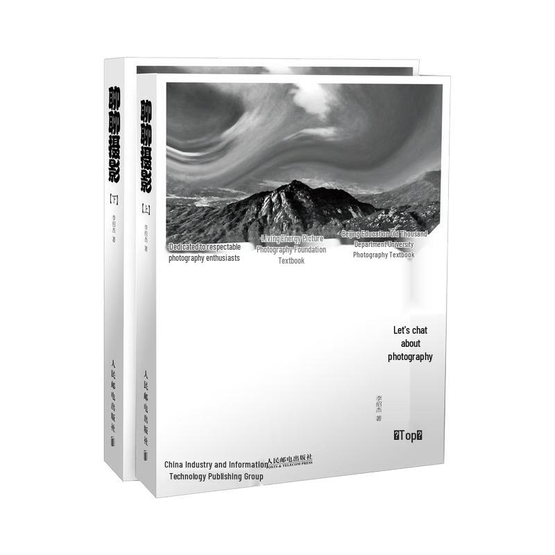 Let s Talk About Photography