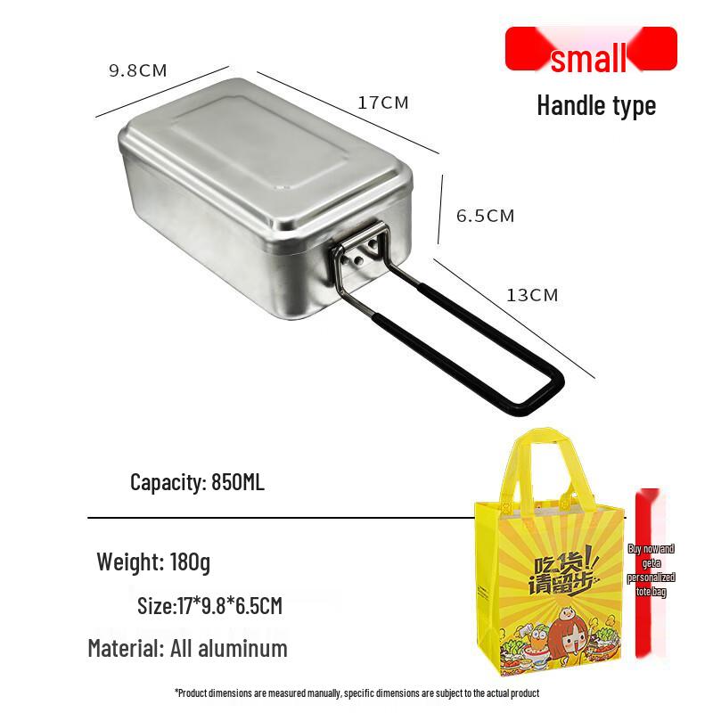 

Naijiang Retro Aluminum Lunch Box