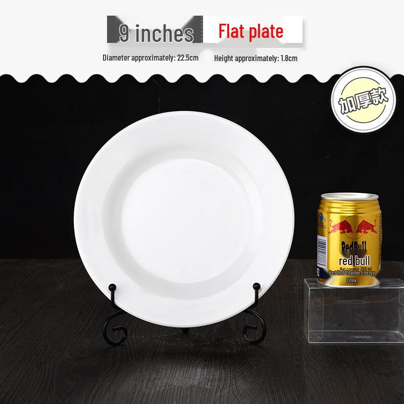 A5 Melamine Commercial Dining Plate