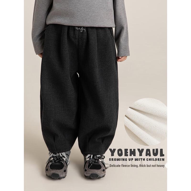 YouYou Boys' Winter Fleece Harem Pants