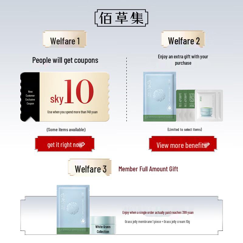 HERBORIST Tai Chi Jade Water Yeast Revitalizing Toner