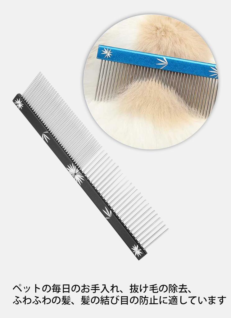 Pet Comb for Dogs and Stainless Double Comb for Grooming and Shedding Double-toothed Cats, Anti-Static, Steel, Multi-Function, Non-Slip, (Black)