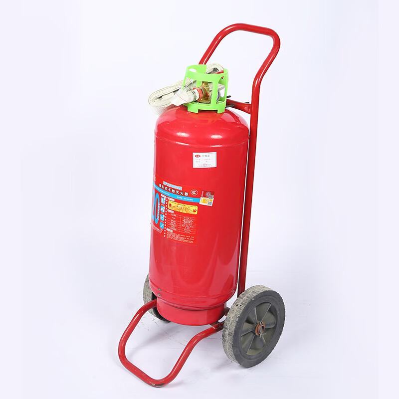 Lieve Mobile Dry Powder Fire Extinguisher