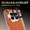 Applicable to oppofindn6 invisible bracket, mobile phone case and film integrated high-end business new FindN6 anti-drop leather case