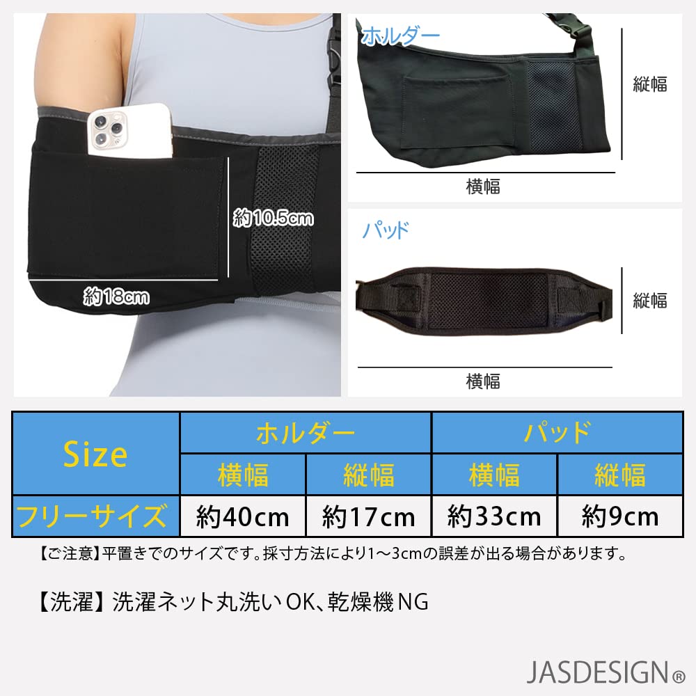 JASDESIGN Arm Adult Triangular Sling with Smartphone Compatible with Left and Right and Clavicle for Men and Sling, Pocket, Arms, Shoulder, Support,
