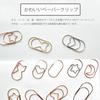 5WYOUKE Paper Clips of Cute Bookmark for Document Office 5 Designs in 3 with Storage Case [Set 30] Cat, Heart, Moon, Star, Clips, Metal,