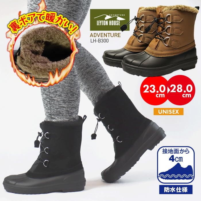 snow boots for men and Winter shoes with a Perfect for outdoor casual snowy and Stylish and Waterproof, cold-resistant, non-slip women. bean-style