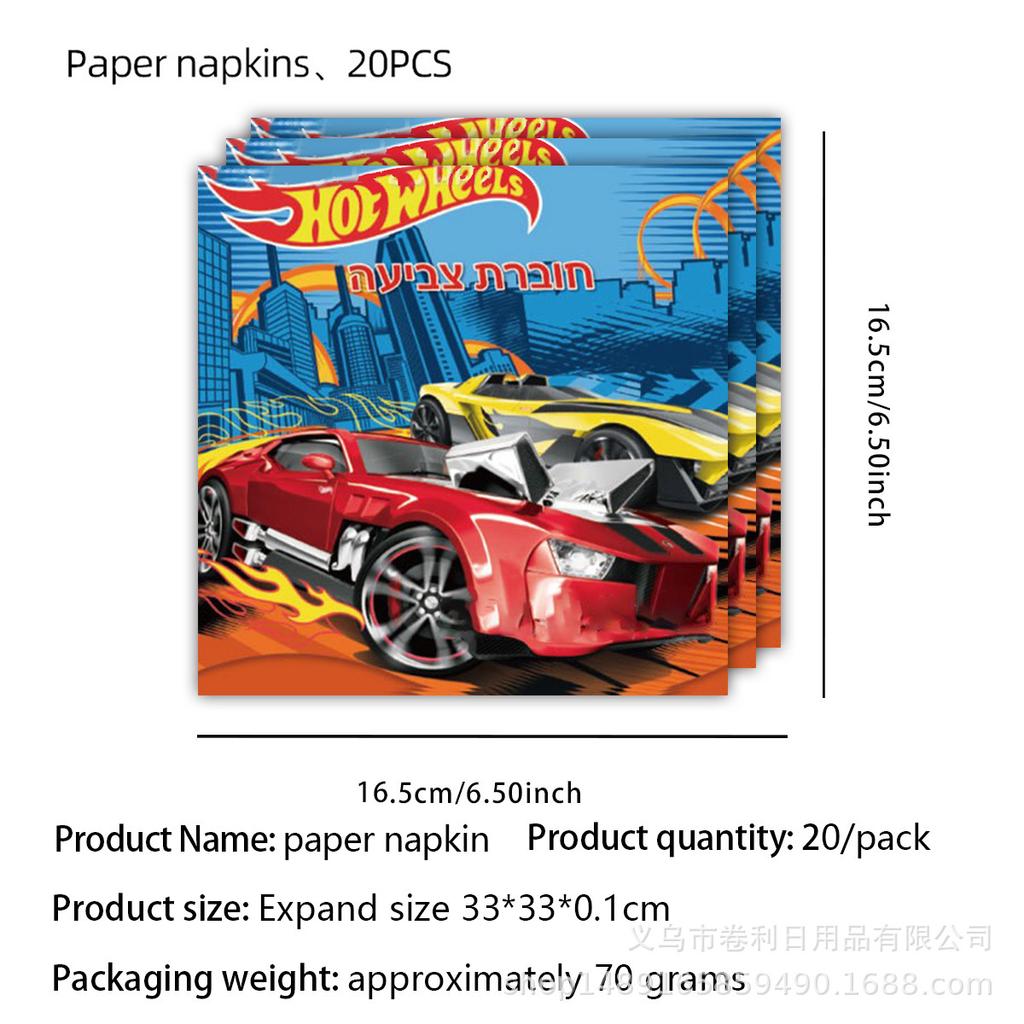 Hot Wheels Hot Wheels Theme Party Supplies Birthday Decorations Tableware Supplies Banner Tissue Tablecloth