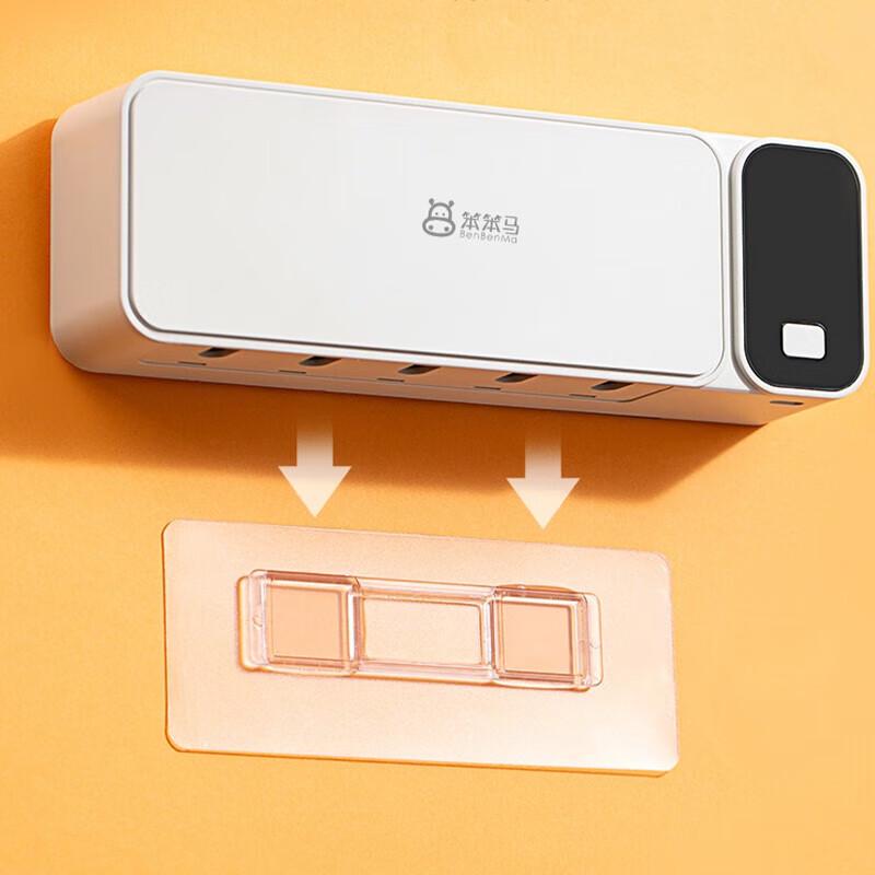 Benbenma Smart Screen UV Toothbrush Sterilizer CN plug (adapter included)