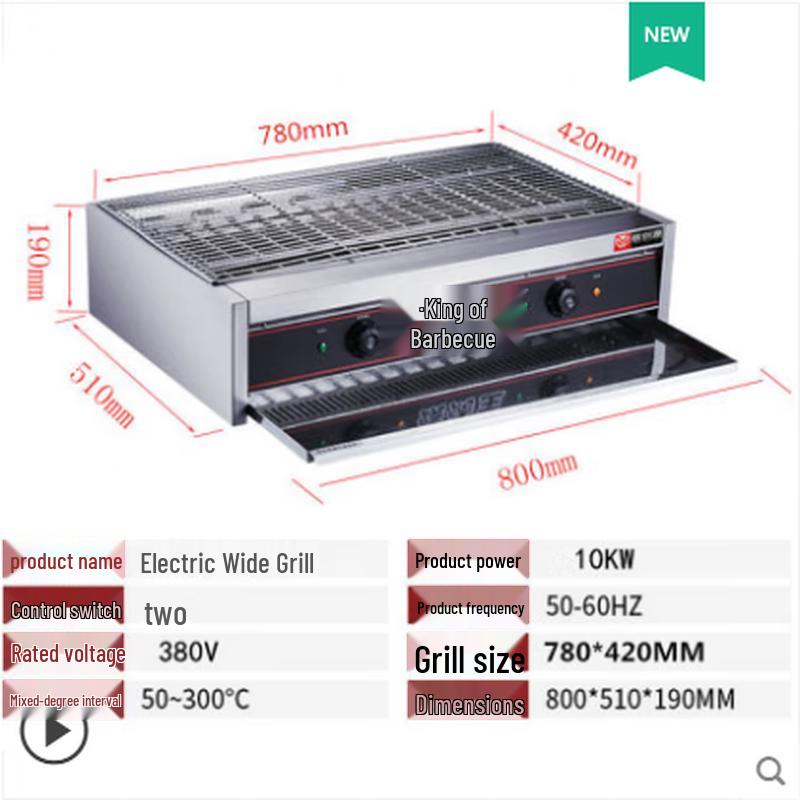Commercial Electric BBQ Grill