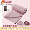 Microfiber Diamond Grid Yoga Towel