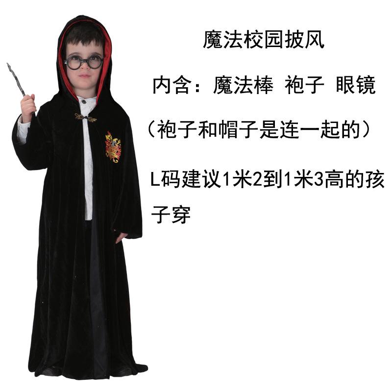 Harry Potter Magic Robe Cape Wand Wizard Costume Hermione Hogwarts Academy Robe