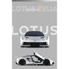 1/32 Lotus Evija Supercar Alloy Muscle Car Model Sound and Light Pull Back Children's Toy Collectibles Birthday Gift
