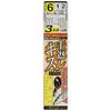 Gamakatsu Hand-back Kiss Device 3 Hooks N155 No. 6-Harris 1. 42001-6-1-07