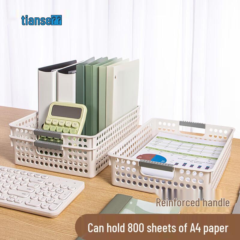 TS-316 A4 Mesh Document Storage Basket A4 белый