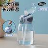 Water bottle factory direct sales student children cup plastic handle portable summer straw cup double drink press drop resistant water cup