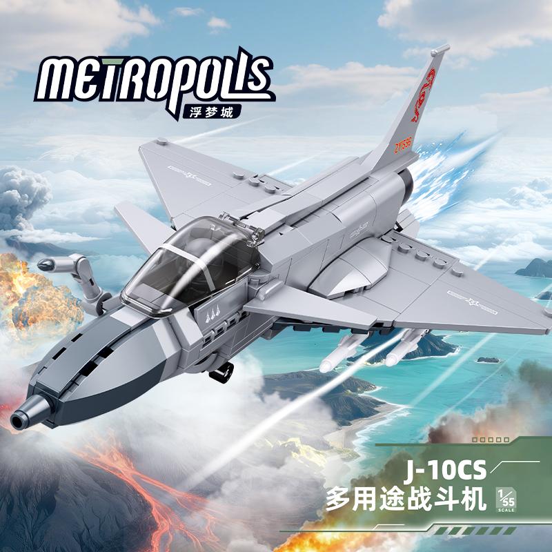 211Pcs Air Force Model Bricks J-10 Cs Fighter Aircraft Building Blocks Sets J10 Military Educational Toys For Children