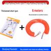 Aluminum Alloy Pneumatic Dust Removal Air Gun