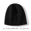 Solid Color Cashmere Knitted Hat Men's and Women's Autumn and Winter Warm Ear Protection Head Hat Twisted Wool Hat Versatile Cold Hat