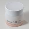 ETUDE Moistfull Collagen Cream - 75ml