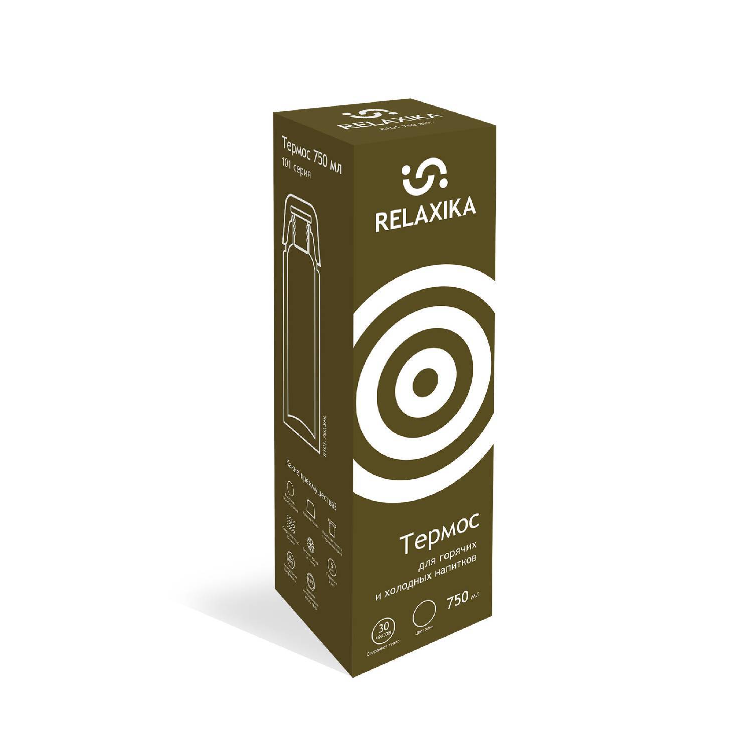 

Thermos Relaxika R101 750 8nl 101 0 75 Liters Khaki Without Logo