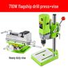 2026 Germany Precision 220V Mini Bench Drill: Industrial-Grade, Multifunctional Household Drill Press