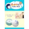 Keana Nadeshiko Pore Rice Face Cream 30g Set of 3