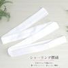 [wyenishiya] Shirred Waist Cord, White, 1 Piece, Waist Cord, Chest Cord, Temporary Cord, Yukata Dressing Accessories, Kimono Accessories
