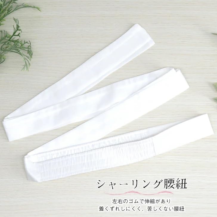 [wyenishiya] Shirred Waist Cord, White, 1 Piece, Waist Cord, Chest Cord, Temporary Cord, Yukata Dressing Accessories, Kimono Accessories