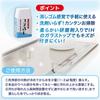 COMO LIFE Scorch Remover, Scorch Remover, IH Cleaner, No Detergent Required, Glass Top Cleaning, Abrasive, Made in Japan