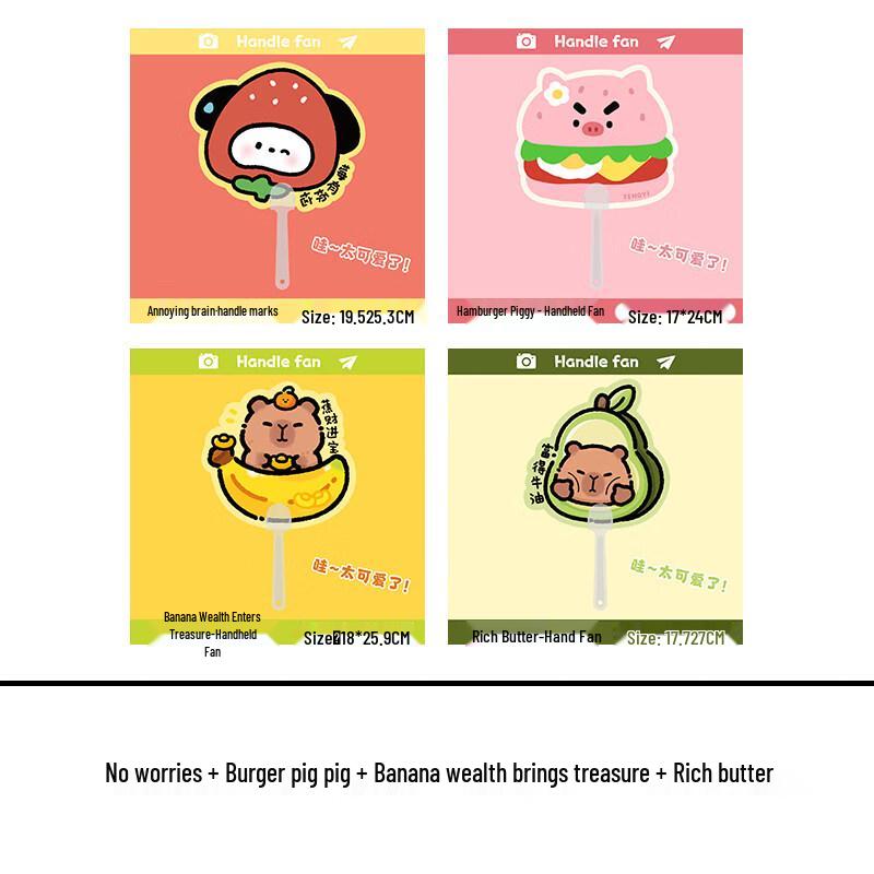 LIEI Cute Cartoon Mini Portable Hand-Crank Toy