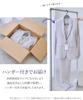 Nissen Black Formal Hokuriku Jacquard Docking Long Stretch Jacket and Pants Suit for All Plus Sizes Size 5L Women's Mourning/Formal Wear, Washable,