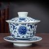 Large Blue & White Retro Sancai Gaiwan Ceramic Tea Cup with Infuser - Kung Fu Tea Set