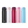 Thermos JNL-502 & TSKP Stainless Steel Insulated Bottles