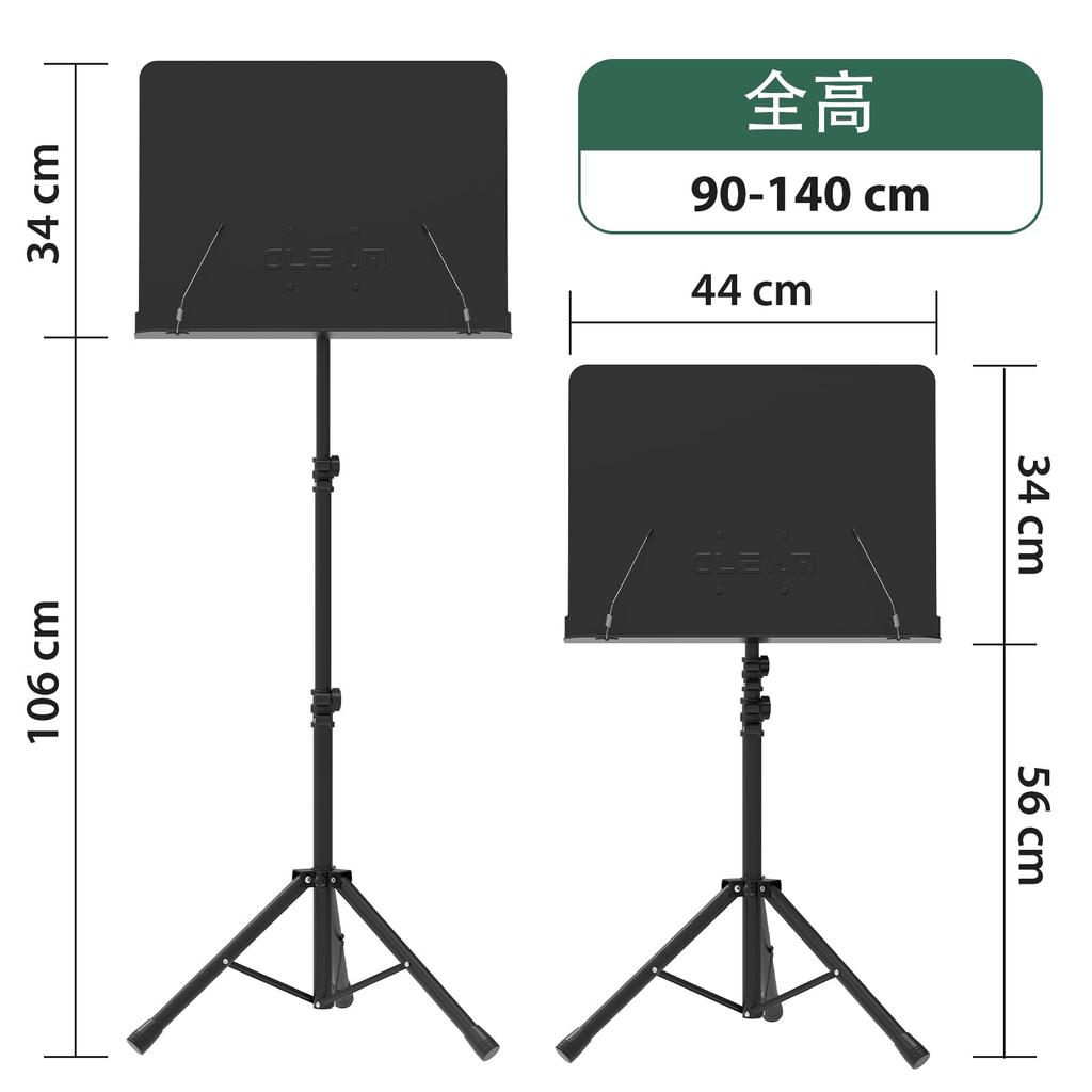 GLEAM Music Stand Metal Music Stand with Carrying 2 Includes Music File File and Storage Reading Writing Spectrum Music Holder - Bag, Functions, Clip,
