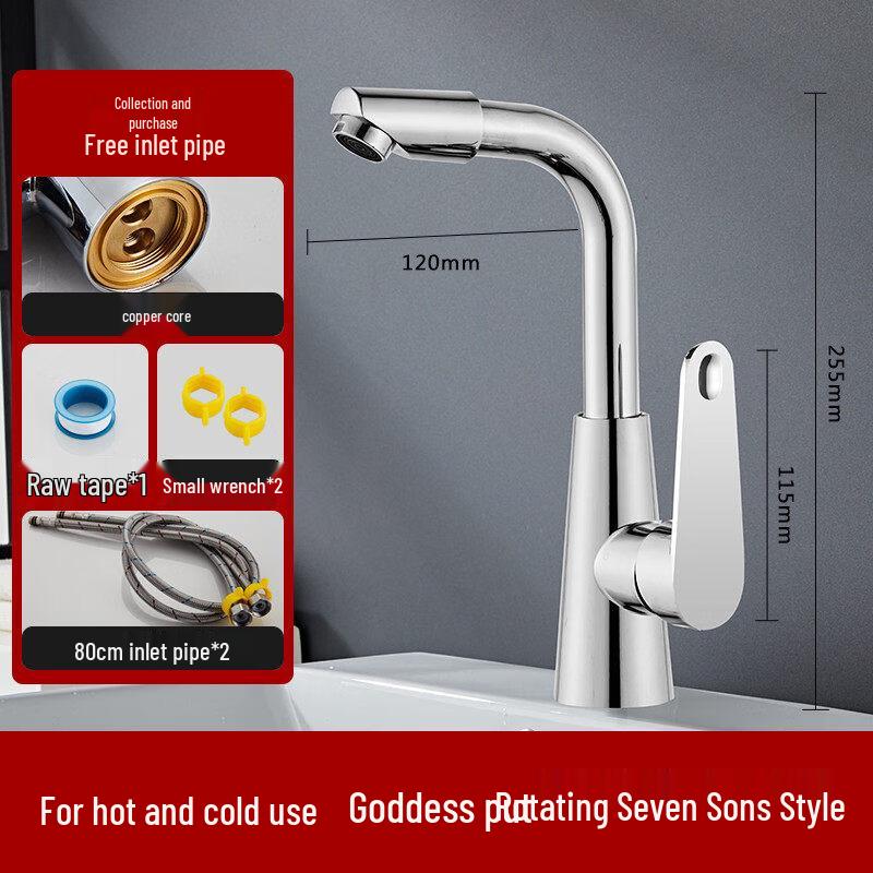 Yuzhuxun HC Rotary Cold & Hot Water Faucet