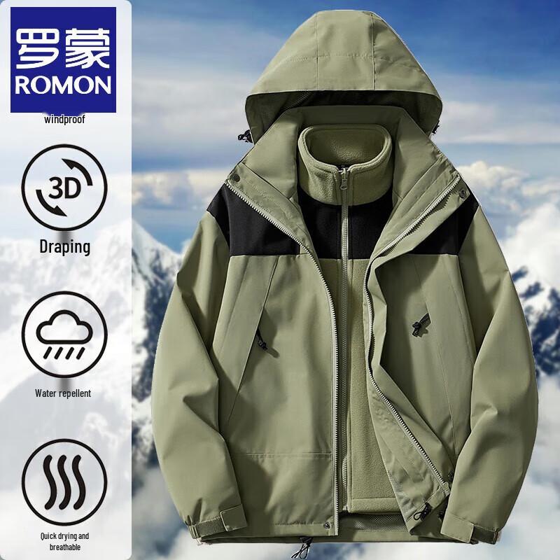 ROMON Unisex 3-in-1 Winter Outdoor Fleece Jacket
