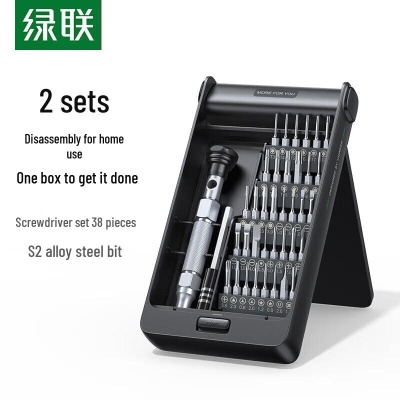 UGREEN 38-in-1 Precision Repair Screwdriver Set