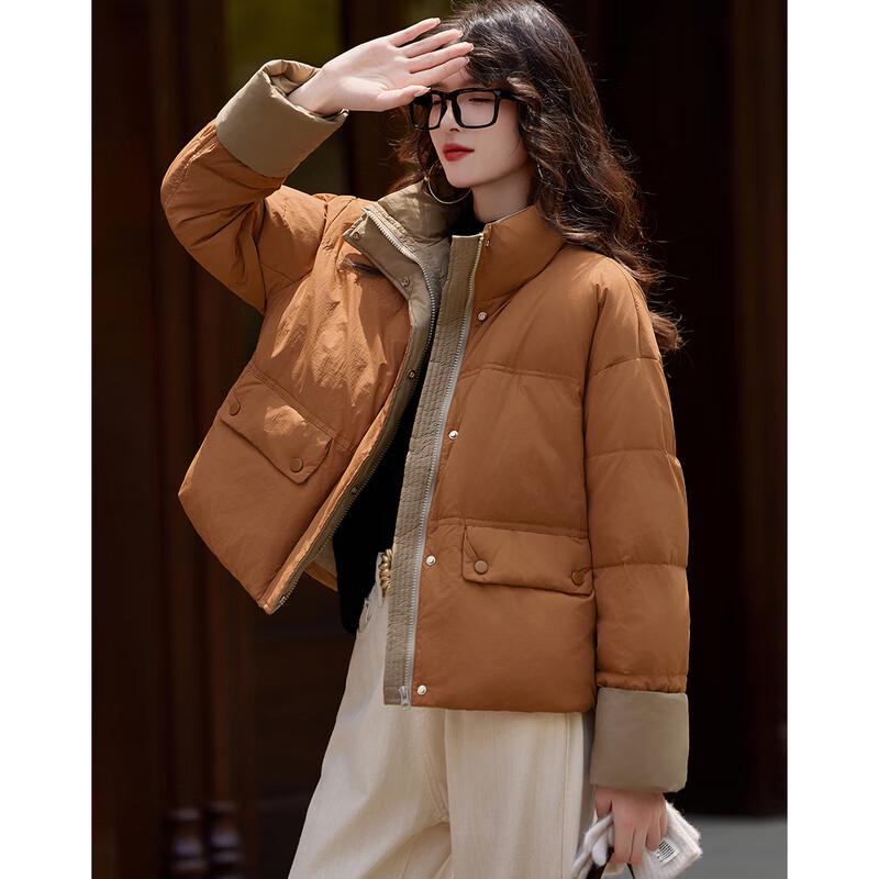 Sishui Nianhua Women's Simple Elegant Short Down Jacket