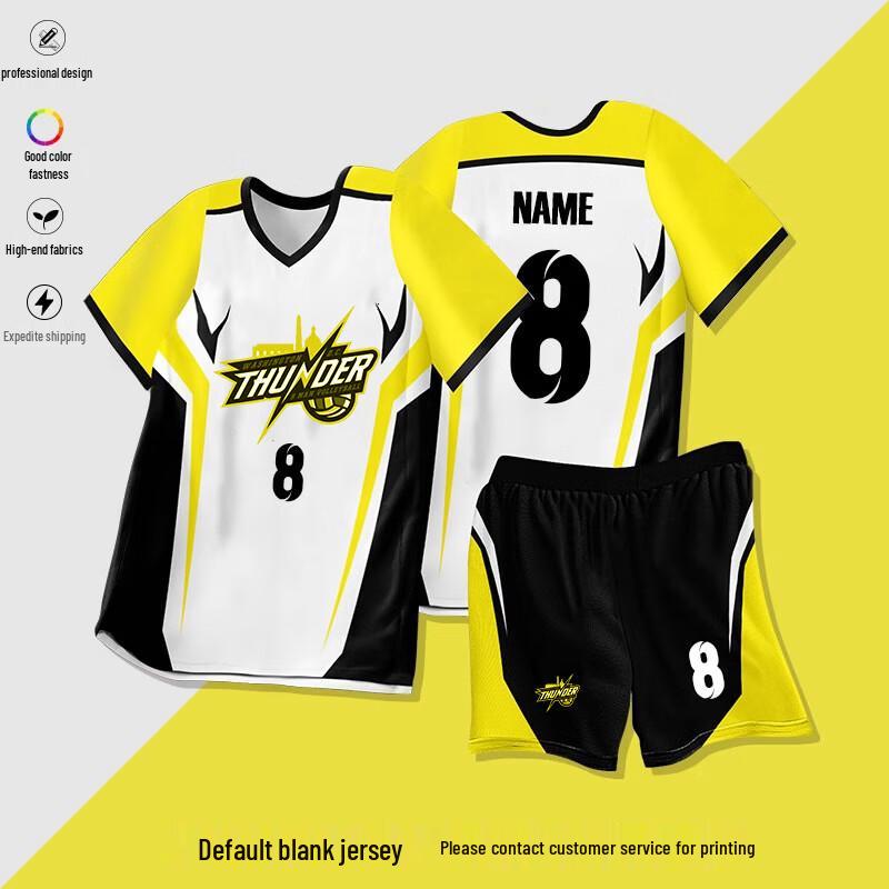 Unisex Summer Sports Training Uniform Set