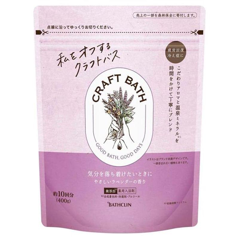 BATHCLIN - Craft Bath Salt