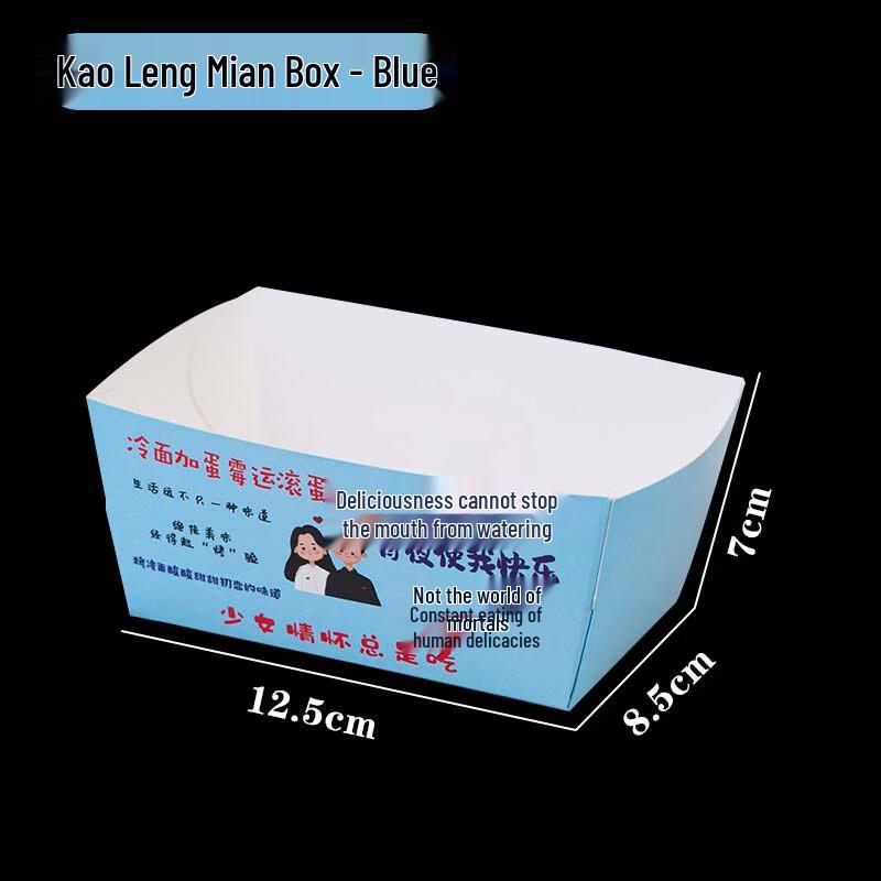 Deou Xingguang Disposable Food Takeout Boxes, 100 Count
