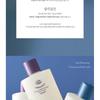 Slow Humming - Oceannouri Body Wash - 2 Types