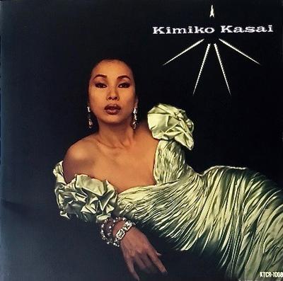 CD KIMIKO KASAI KIMIKO KASAI KTCR1008 KITTY 1990 Japan Japanischer PopRock Gebraucht
